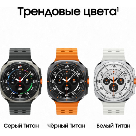 Умные часы Samsung Galaxy Watch Ultra LTE 47mm (SM-L705FZWACAU) White - фото 7