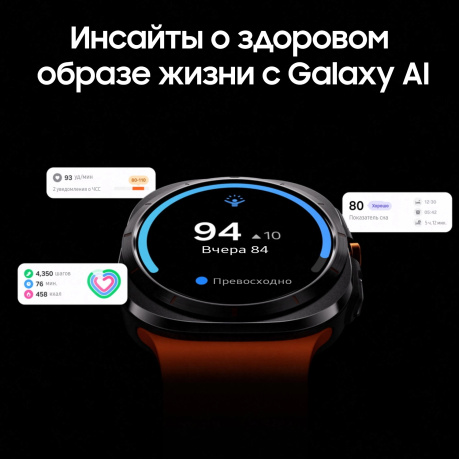 Умные часы Samsung Galaxy Watch Ultra LTE 47mm (SM-L705FZWACAU) White - фото 9