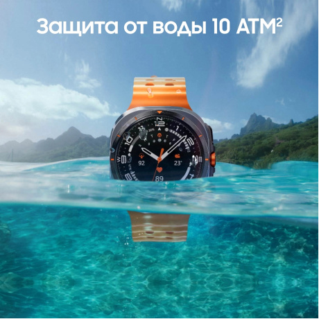 Умные часы Samsung Galaxy Watch Ultra LTE 47mm (SM-L705FZWACAU) White - фото 10
