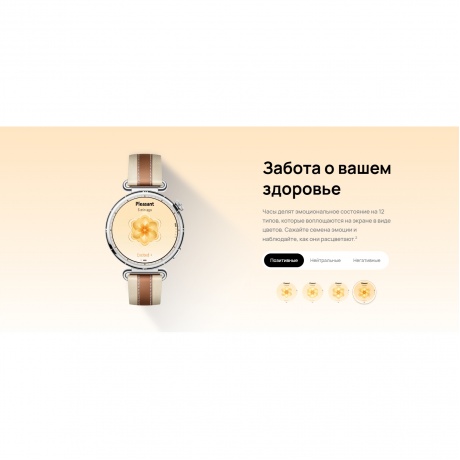 Умные часы Huawei Watch GT 6 (55020FVX)  Brown - фото 16