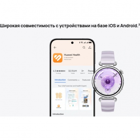 Умные часы Huawei Watch GT 6 (55020FVX)  Brown - фото 8