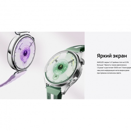 Умные часы Huawei Watch GT 6 (55020FWD) Green - фото 19