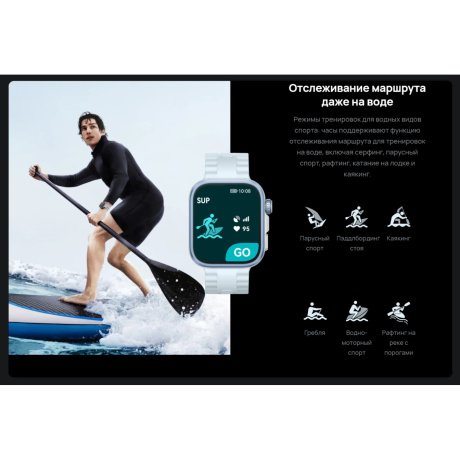 Watch FIT 4 Pro Black Elast - фото 13