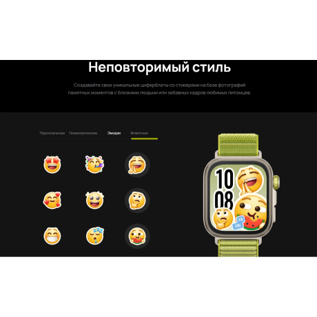 Watch FIT 4 Pro Black Elast - фото 19