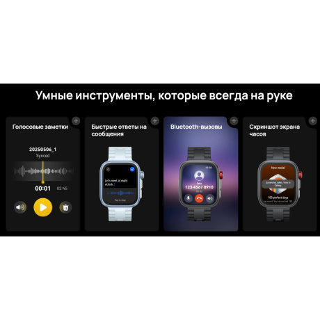 Watch FIT 4 Pro Black Elast - фото 21