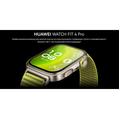 Watch FIT 4 Pro Black Elast - фото 5
