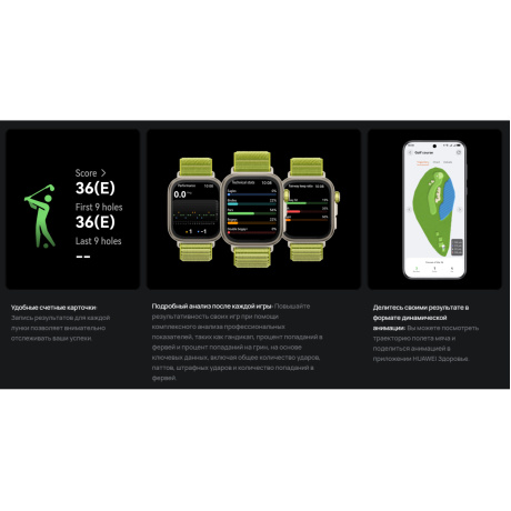 Watch FIT 4 Pro Black Elast - фото 7