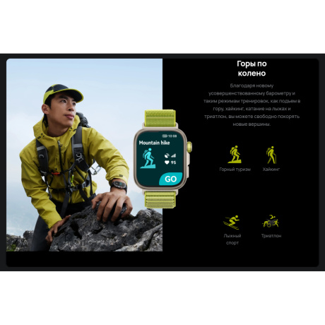 Watch FIT 4 Pro Green Nylon - фото 11