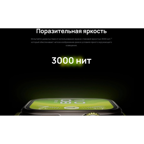 Watch FIT 4 Pro Green Nylon - фото 6