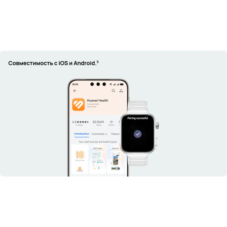 WATCH FIT 5 Pro - фото 12