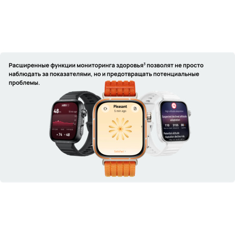 WATCH FIT 5 Pro - фото 10