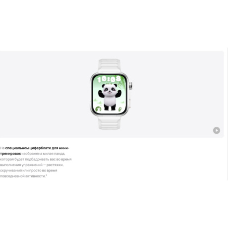 WATCH FIT 5 Pro - фото 20