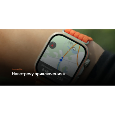 WATCH FIT 5 Pro - фото 24