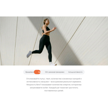 WATCH FIT 5 Pro - фото 27