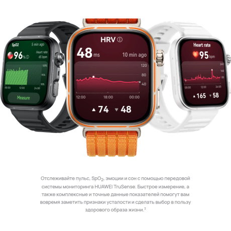 WATCH FIT 5 Pro - фото 30
