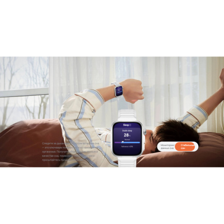 WATCH FIT 5 Pro - фото 31