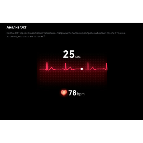 WATCH FIT 5 Pro - фото 32
