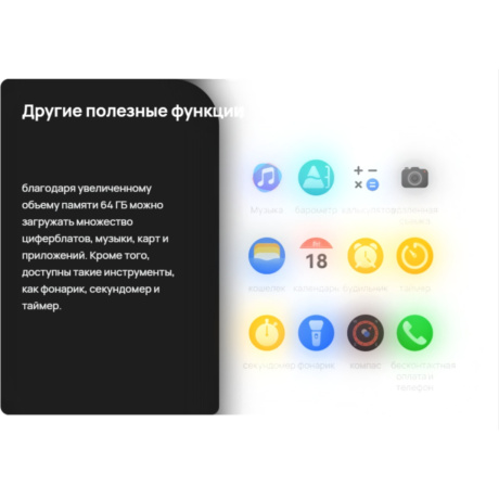 WATCH FIT 5 Pro - фото 37