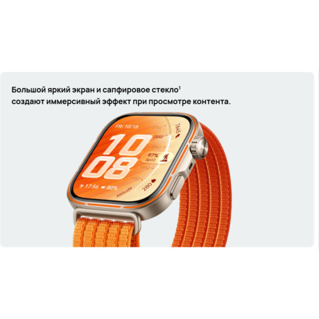 WATCH FIT 5 Pro - фото 7