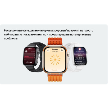 WATCH FIT 5 Pro - фото 10