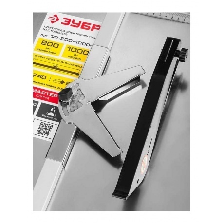 Плиткорез электрический Зубр ЭП-200-1000Н - фото 7