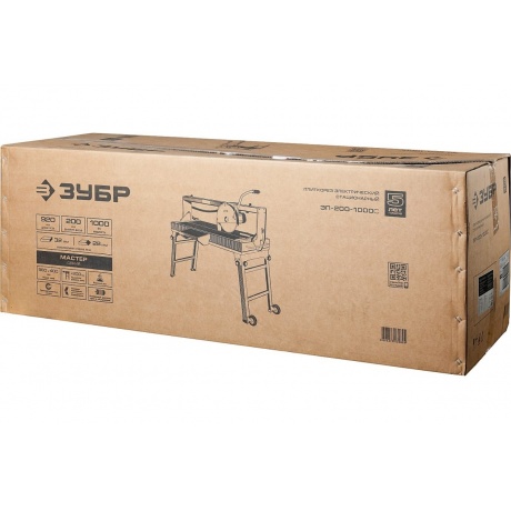 Плиткорез электрический Зубр ЭП-200-1000С - фото 24