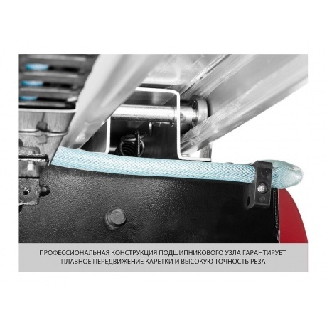 Плиткорез электрический Зубр ЭП-250-1200С - фото 13