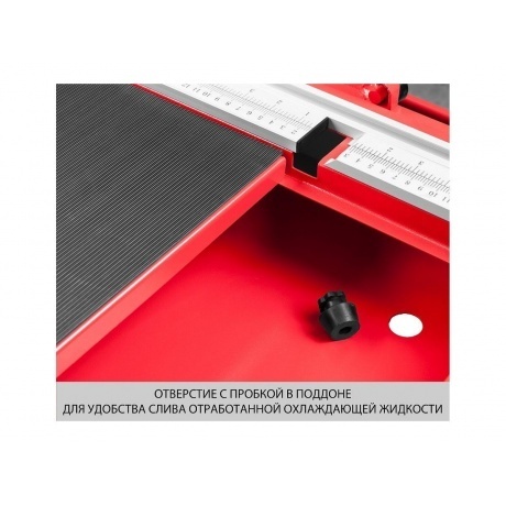 Плиткорез электрический Зубр ЭП-250-1200С - фото 15