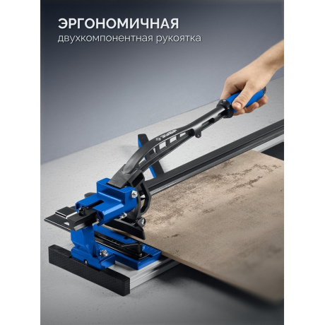 Ручной плиткорез ЗУБР Монорельс-1200 33193-120 - фото 3