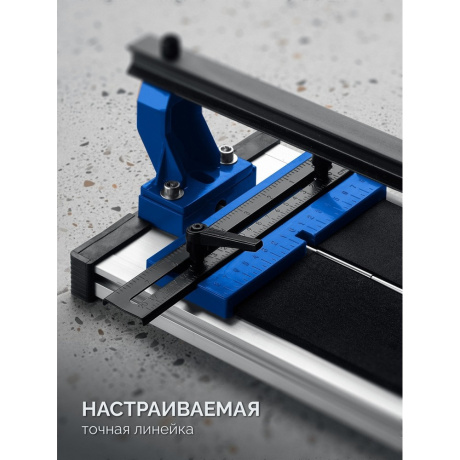 Ручной плиткорез ЗУБР Монорельс-1200 33193-120 - фото 6