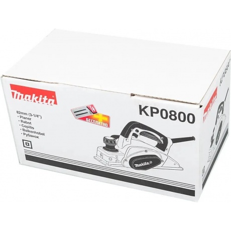 Рубанок Makita KP0800(X1) - фото 14