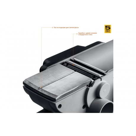 Рубанок Зубр ЗР-750-82 - фото 3