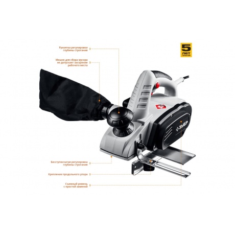 Рубанок Зубр ЗР-750-82 - фото 4