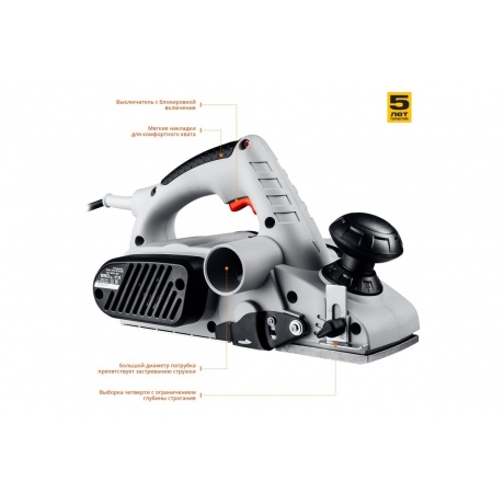 Рубанок Зубр ЗР-950-82 - фото 4