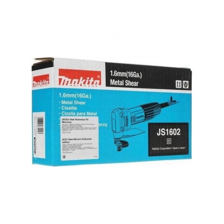 Ножницы Makita JS1602 - фото 9