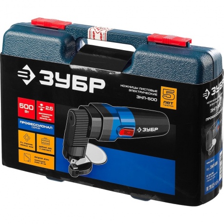 Ножницы лезвийные Зубр ЗНЛ-500 - фото 5