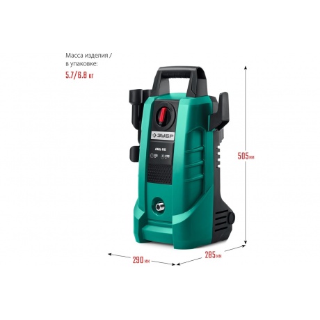 Мойка высокого давления ЗУБР 115 Атм, 1500 Вт - фото 15