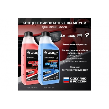 Мойка высокого давления ЗУБР 140 Атм, 1700 Вт - фото 16