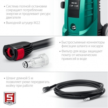 Мойка высокого давления ЗУБР 140 Атм, 1700 Вт - фото 8