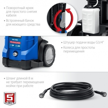 Мойка высокого давления ЗУБР 180 Атм, 2300 Вт, Профессионал - фото 6