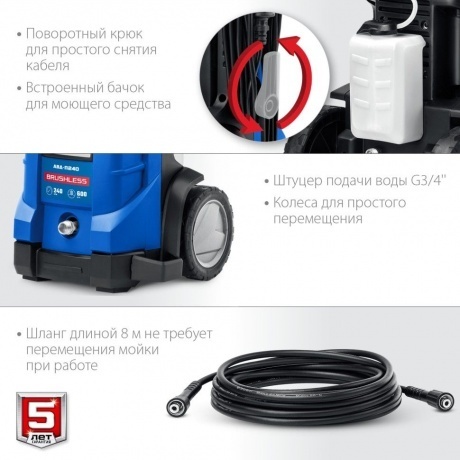 Мойка высокого давления ЗУБР 240 Атм, 3300 Вт, Профессионал - фото 6