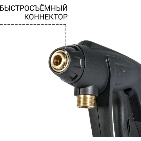 Пистолет высокого давления Bort Compact Gun (Quick Fix) - фото 2