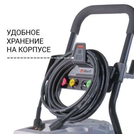 Мойка высокого давления Bort KEX-2800 - фото 12