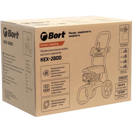Мойка высокого давления Bort KEX-2800 - фото 19