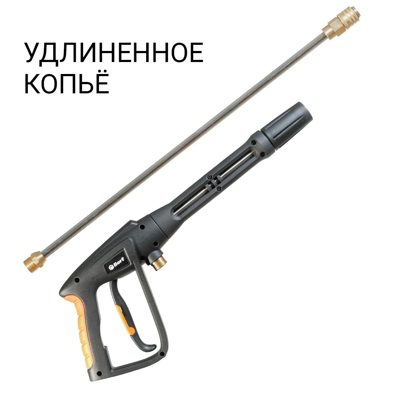 Мойка высокого давления Bort KEX-3200 - фото 7