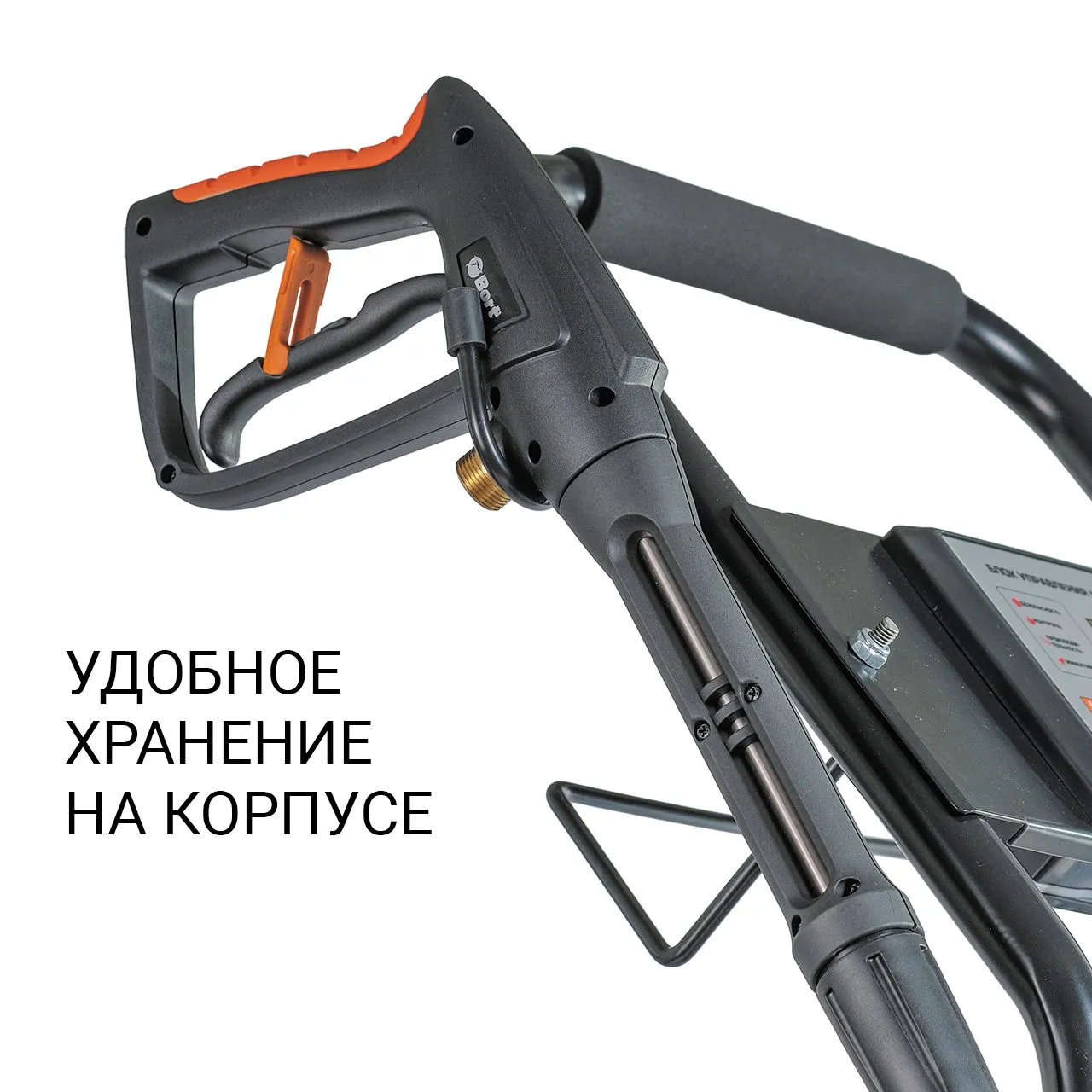 Мойка высокого давления Bort KEX-3200 - фото 8
