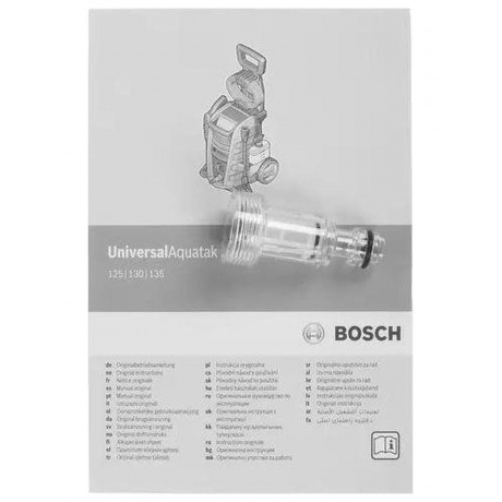 Минимойка Bosch UniversalAquatak 125 1500Вт (06008A7A00) - фото 10