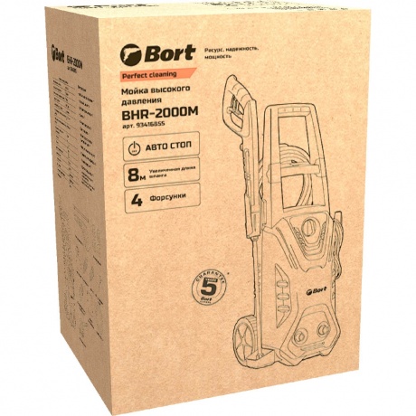 Мойка высокого давления Bort  BHR-2000M - фото 15