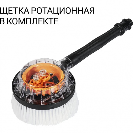 Мойка высокого давления Bort  BHR-2000M - фото 17