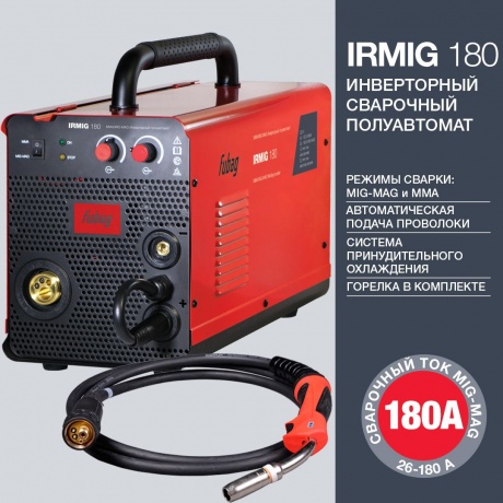 Полуавтомат сварочный Fubag IRMIG 180 SYN 31446 с горелкой FB 250 3 м - фото 2